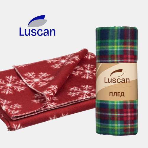 Новинки. Флисовые пледы Luscan Новинки. Флисовые пледы Luscan