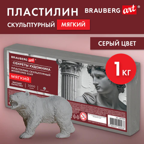 ��������� ������������ ″������� ���������″ BRAUBERG ART, �����