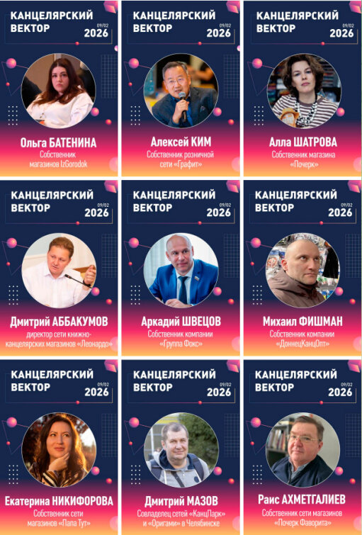 ��������� ��������� � ������������ �������� �� ����������� ″������������ ������″.