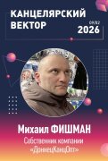 Панельная дискуссия с канцелярской розницей на конференции ″Канцелярский вектор″. Панельная дискуссия с канцелярской розницей на конференции ″Канцелярский вектор″.