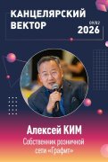 Панельная дискуссия с канцелярской розницей на конференции ″Канцелярский вектор″. Панельная дискуссия с канцелярской розницей на конференции ″Канцелярский вектор″.