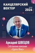Панельная дискуссия с канцелярской розницей на конференции ″Канцелярский вектор″. Панельная дискуссия с канцелярской розницей на конференции ″Канцелярский вектор″.