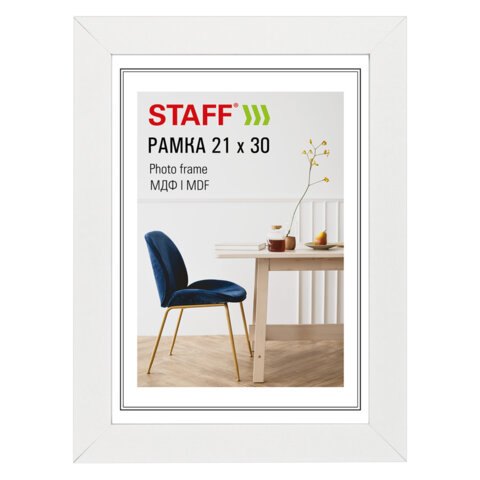 ����� 21�30 ��, �����STAFF ″Style″, �����