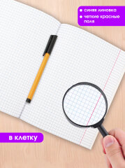 Вселенная КИБЕРБУДУЩЕГО в серии предметных тетрадей &laquo;Открываем Мир&raquo; от Пандарог