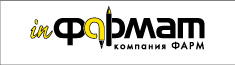 Компания ФАРМ приглашает на выставку ″Скрепка-Экспо 2006″ Компания ФАРМ приглашает на выставку ″Скрепка-Экспо 2006″