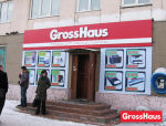 Розничная сеть GrossHaus продолжает развиваться в Сибири Розничная сеть GrossHaus продолжает развиваться в Сибири