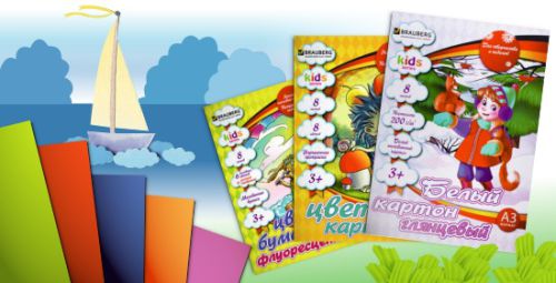 Группа компаний ″Самсон″ - BRAUBERG ″Kids Series″ - специальная линейка товаров для детей