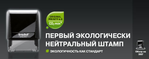 Серия Printy 4.0 стремительно продолжает вытеснять серию P3.