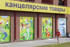 Розничная сеть «Сильверхоф» теперь в трех странах: Россия, Казахстан и Белоруссия! Розничная сеть «Сильверхоф» теперь в трех странах: Россия, Казахстан и Белоруссия!