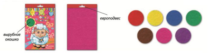 Творческий подход