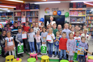 Silwerhof на Фестивале детской книги в &laquo;Своем книжном&raquo;