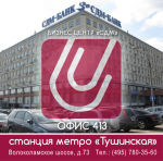 Напоминание: Напоминание: