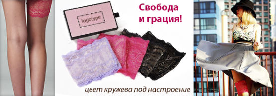 Новинка от Dragon Gifts: стильная подвязка с карманами! Новинка от Dragon Gifts: стильная подвязка с карманами!