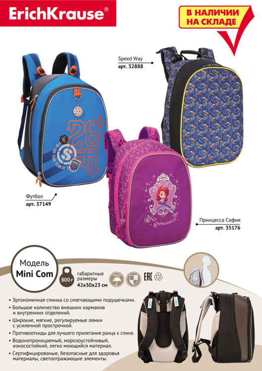����� ��������: ������ Mini Com