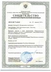 Каталог ″Авантрейд. Инструменты для бизнеса″ официально зарегистрирован как федеральное средство массовой информации
