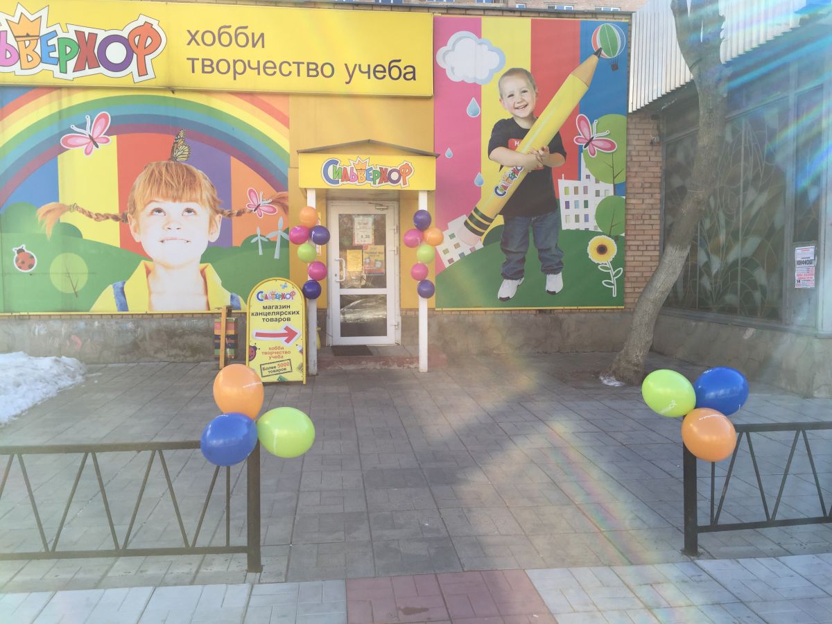 Открытки к 23 февраля на мастер-классах ″Сильверхоф″ Открытки к 23 февраля на мастер-классах ″Сильверхоф″