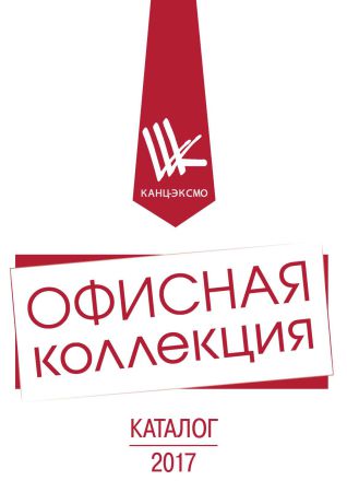 ������� ″����-2017″