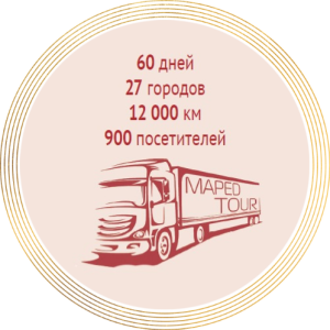 Николя Финк (MAPED RUS): «Главный секрет — страсть, с которой мы создаем канцелярию» Николя Финк (MAPED RUS): «Главный секрет — страсть, с которой мы создаем канцелярию»