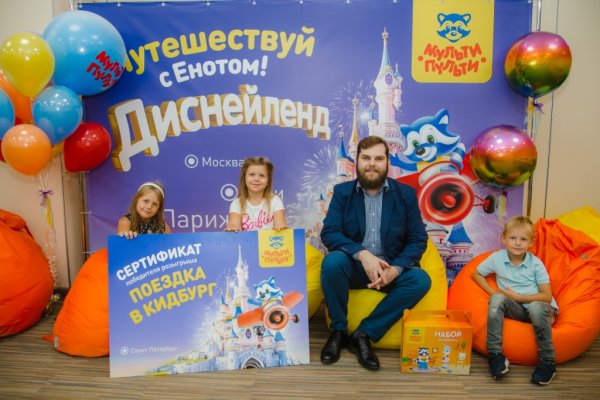 Первые итоги акции Мульти-Пульти Первые итоги акции Мульти-Пульти
