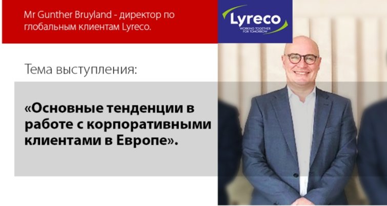 Представляем Вам главного спикера конференции «Канцелярский инсайт» на РКФ-2020 Представляем Вам главного спикера конференции «Канцелярский инсайт» на РКФ-2020