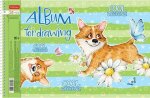 Альбомы Hatber: Из жизни корги. Альбомы Hatber: Из жизни корги.