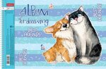 Альбомы Hatber: Из жизни корги. Альбомы Hatber: Из жизни корги.