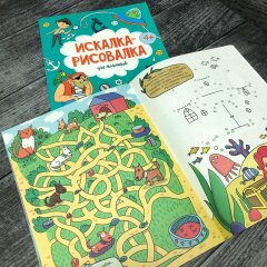 Серия раскрасок ″Искалка-рисовалка″ от Феникс+ Серия раскрасок ″Искалка-рисовалка″ от Феникс+