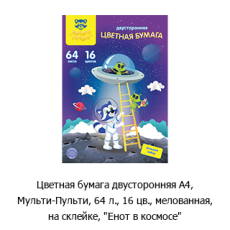 ��������� ������� &laquo;������� ������&raquo;