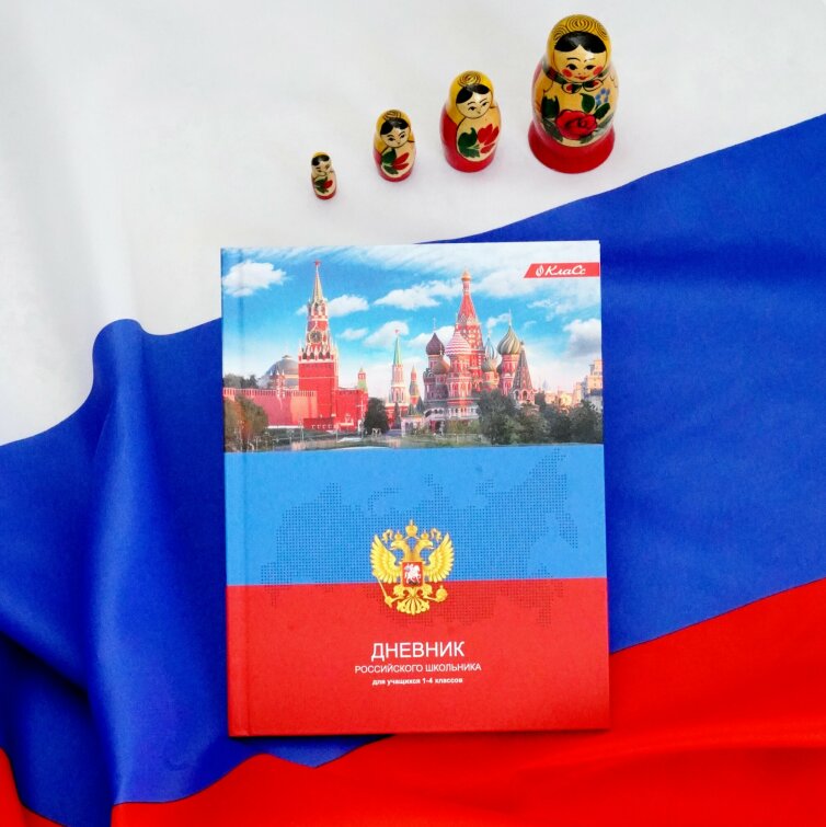 Символика нашей страны. Величественный дневник от SVETOCH! Символика нашей страны. Величественный дневник от SVETOCH!