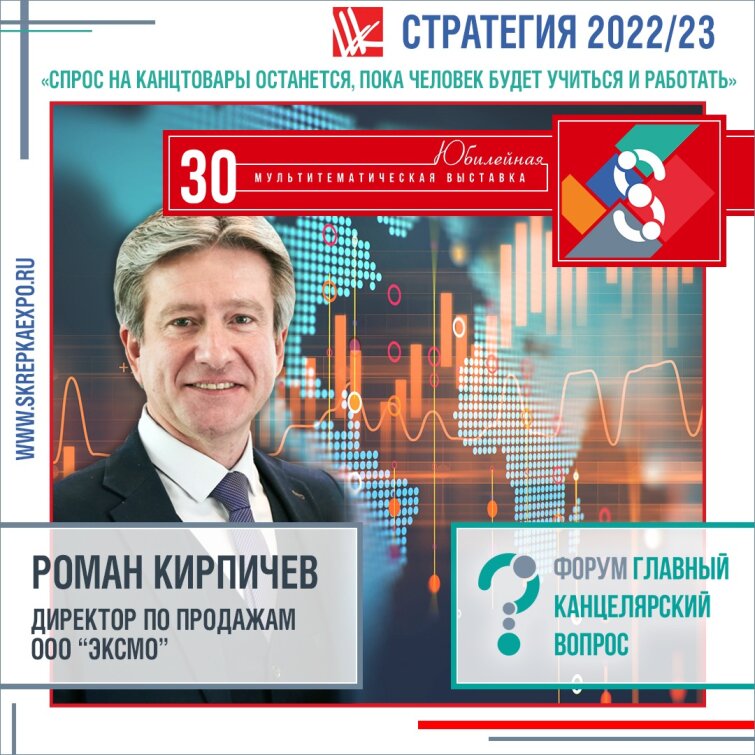��������� 2022/2023 � ������� ����������