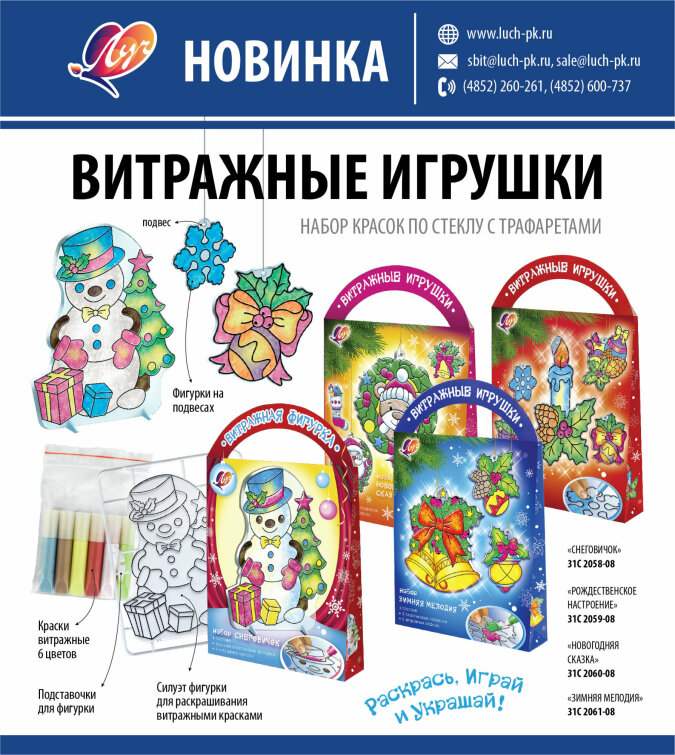 Новинка! Подарки к зимним праздникам Новинка! Подарки к зимним праздникам