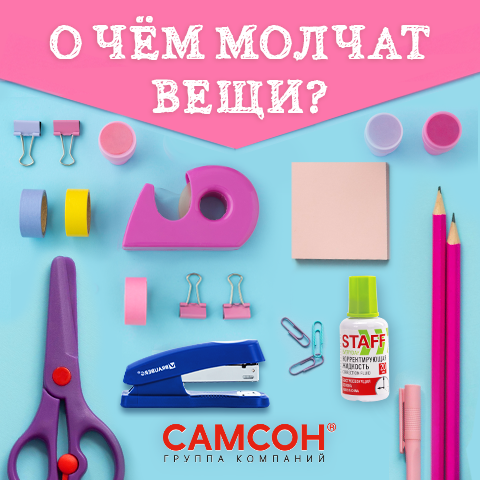 � ���� ��������, �������!