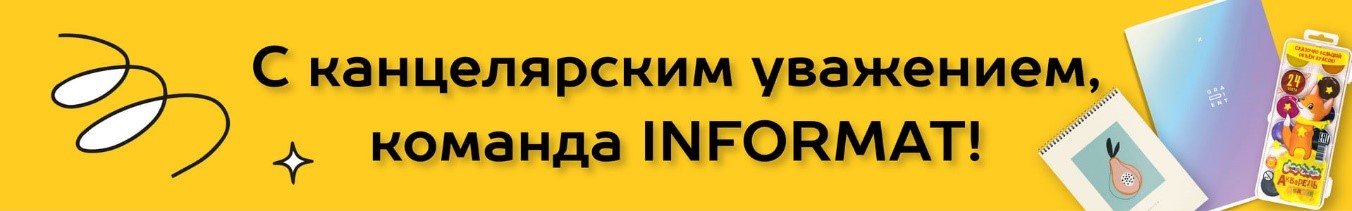  INFORMAT     ″ ″  !