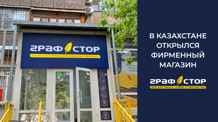 Қ���қ������ ��ғ��қ� ″��������″ ������!