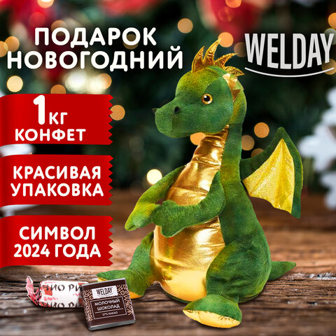 Новогодний подарок ″Символ года″ WELDAY, набор конфет 1 кг Новогодний подарок ″Символ года″ WELDAY, набор конфет 1 кг