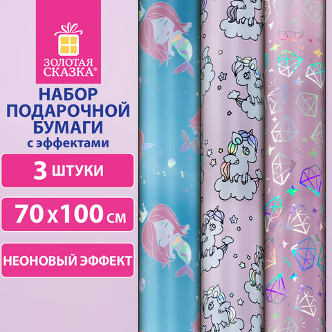 Бумага упаковочная ЗОЛОТАЯ СКАЗКА ″Cute Set″ Бумага упаковочная ЗОЛОТАЯ СКАЗКА ″Cute Set″