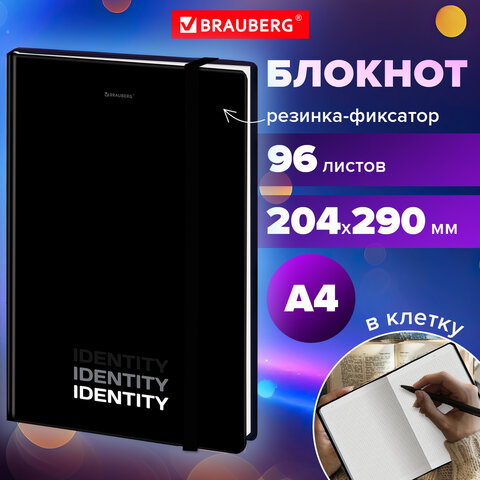 ������� BRAUBERG, ″Identity″, 96 ������, ������ �4