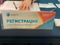 ������+ �� ����������� ″������������ ����� 2024″ �������� ������� �����!