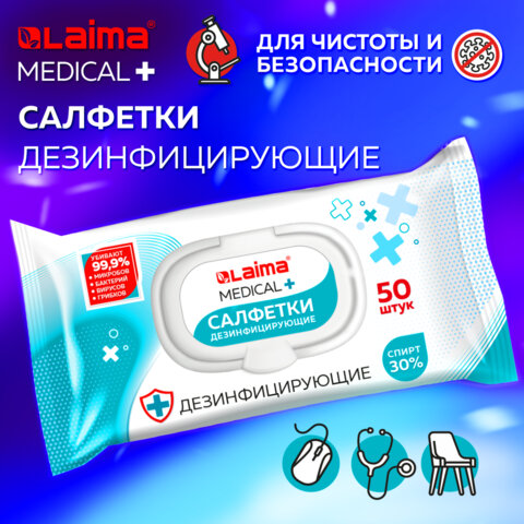 ��������������� �������� LAIMA MEDICAL (30%), 50 ��
