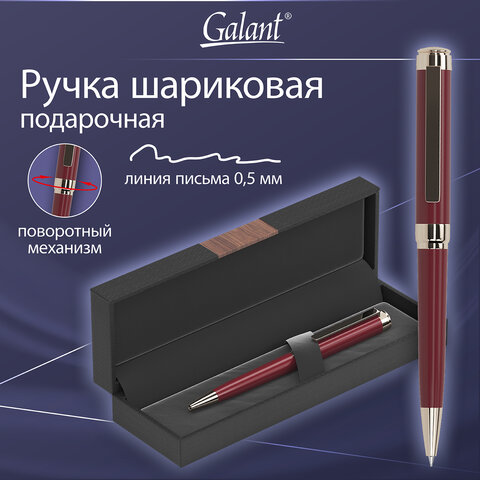 Ручка подарочная шариковая GALANT ″Rossi″ Ручка подарочная шариковая GALANT ″Rossi″