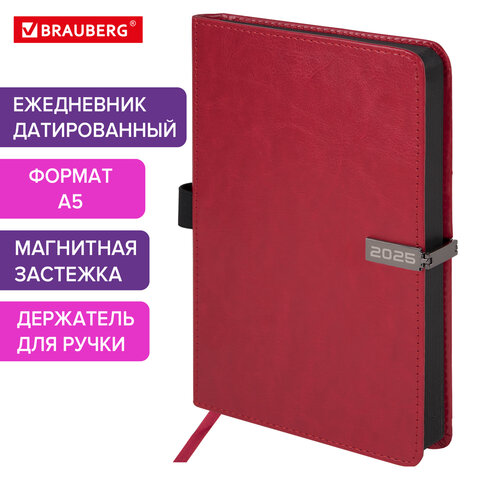 Ежедневник датированный 2025 BRAUBERG Ежедневник датированный 2025 BRAUBERG