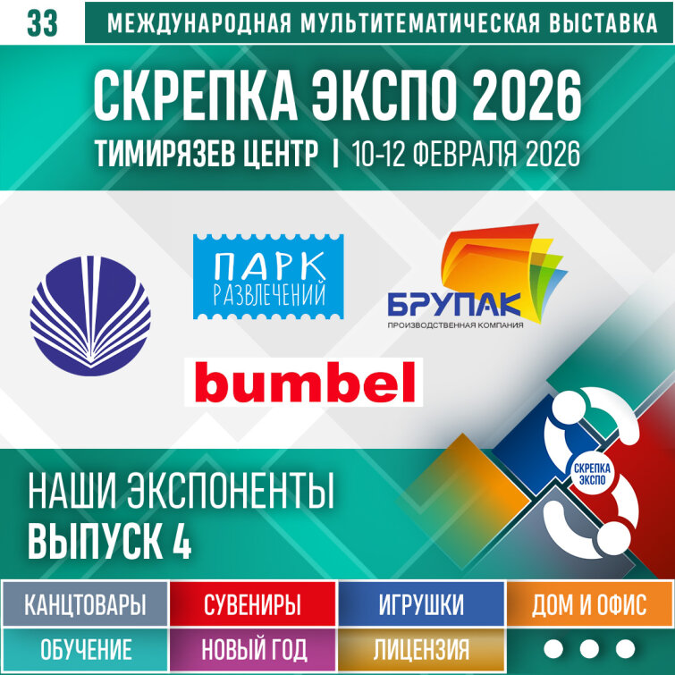 &laquo;������&raquo;, &laquo;���-�������&raquo;, &laquo;�����&raquo;, &laquo;������&raquo; - ���������� 33-� �������� ������� �����