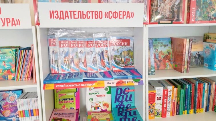 Книжный праздник в Уфе: патриотические раскраски и философия семьи от «ТЦ СФЕРА» покорили «Китап-Байрам» Книжный праздник в Уфе: патриотические раскраски и философия семьи от «ТЦ СФЕРА» покорили «Китап-Байрам»