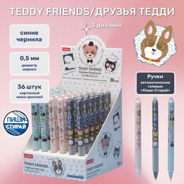  «Teddy Friends / »  Hatber:     !