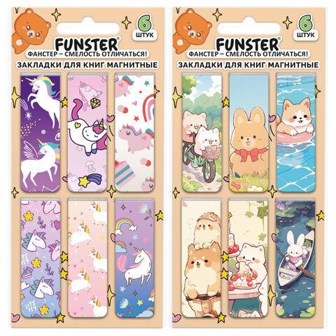     ″GIRLS″, FUNSTER, 12 