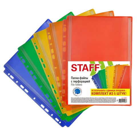 Папки-файлы с перфорацией STAFF, 5 штук Папки-файлы с перфорацией STAFF, 5 штук