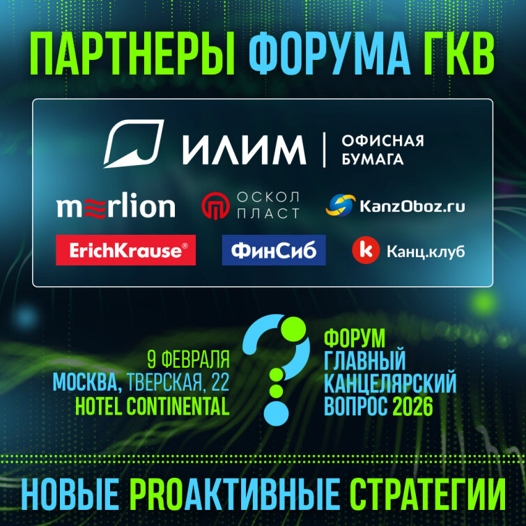 �������� ������� ����� 2026 � ������ ���