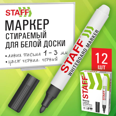 ������ ��������� ��� ����� ����� STAFF ″BASIC″, ������
