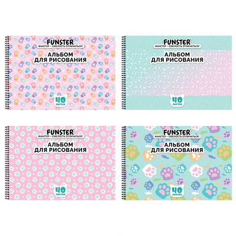Альбом для рисования кросс-серия ″КОШАЧЬИ ЛАПКИ″ FUNSTER Альбом для рисования кросс-серия ″КОШАЧЬИ ЛАПКИ″ FUNSTER