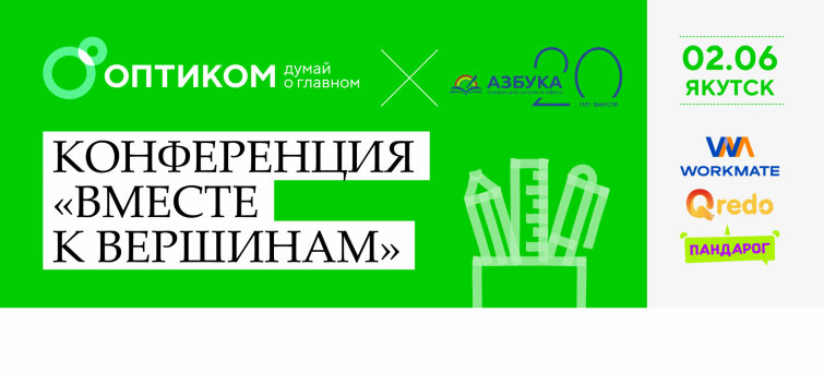 ″�������″ � ����������� � �������.